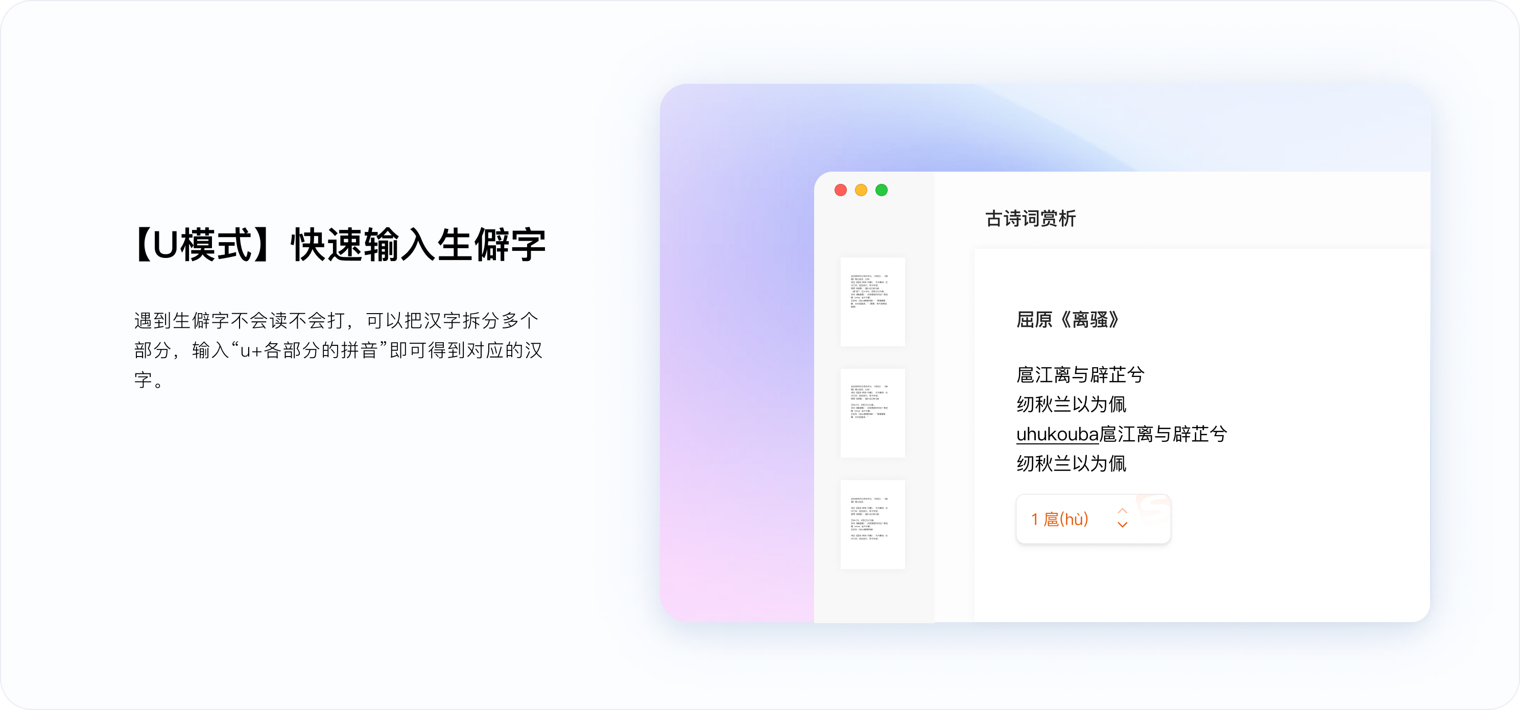 搜狗输入法双拼五笔手写等输入模式切换示意